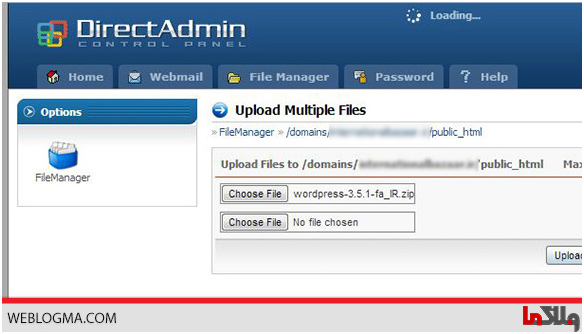 how_to_install_wordpress_on_directadmin-upload-file2