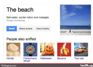 معرفی سرویس جدید گوگل!